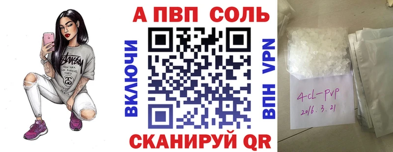 что такое наркотик  Навашино  Alpha PVP СК КРИС 