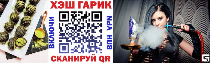 Печенье с ТГК конопля Навашино