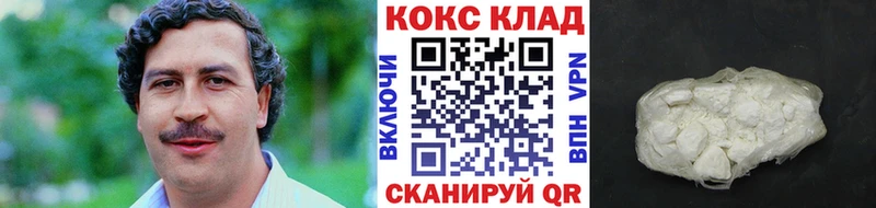 хочу наркоту  Навашино  мега рабочий сайт  КОКАИН Columbia 