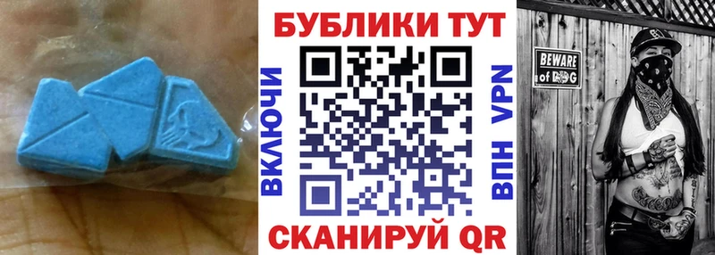 Ecstasy таблы  купить  цена  Навашино 