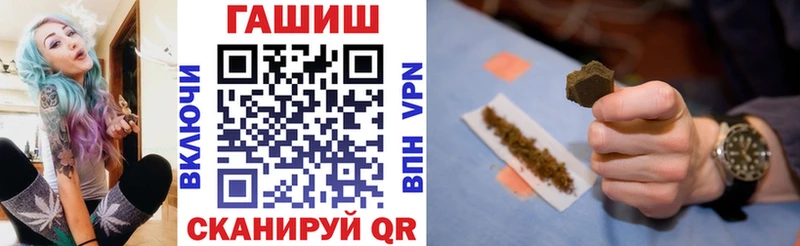 ГАШИШ Premium  Навашино 