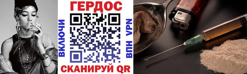 наркота  Навашино  ГЕРОИН Афган 