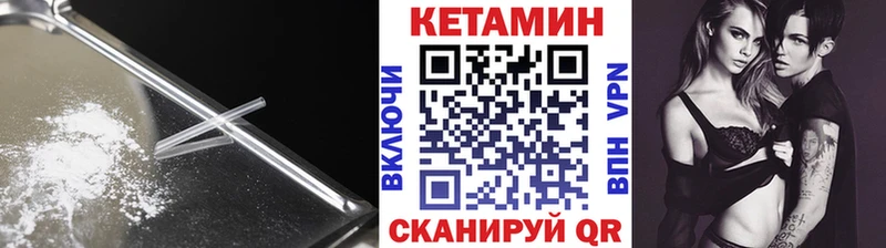 КЕТАМИН ketamine  Навашино 