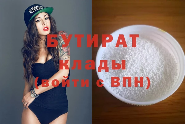 герыч Верхний Тагил