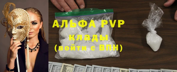 герыч Верхнеуральск