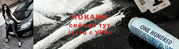 герыч Верхнеуральск