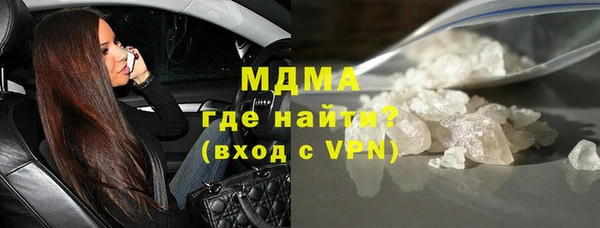 герыч Верхний Тагил