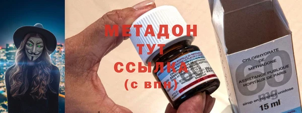 герыч Верхнеуральск