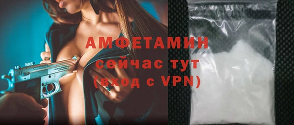 герыч Верхнеуральск
