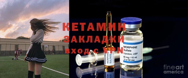 спайс Гусиноозёрск