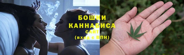 герыч Верхнеуральск