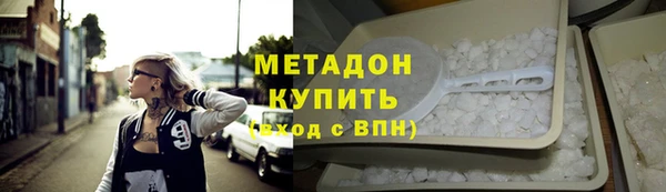 герыч Верхний Тагил
