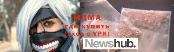 герыч Верхний Тагил