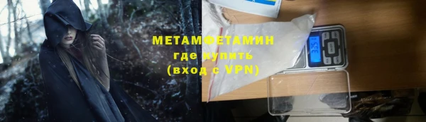 героин Покров