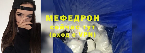 герыч Верхнеуральск