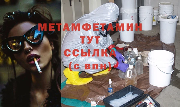 а пвп мука Бронницы