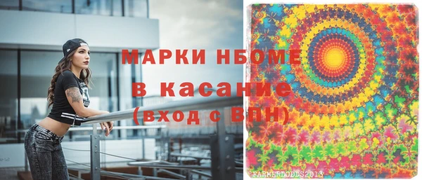 герыч Верхний Тагил