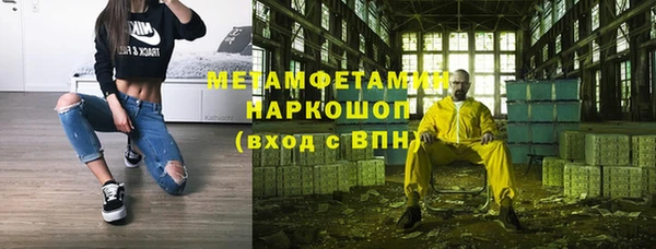 герыч Верхний Тагил