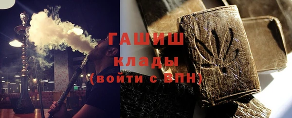 герыч Верхнеуральск