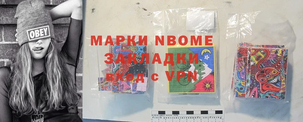 герыч Верхнеуральск