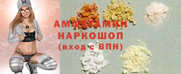 герыч Верхнеуральск