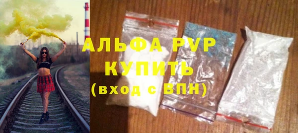 герыч Верхнеуральск