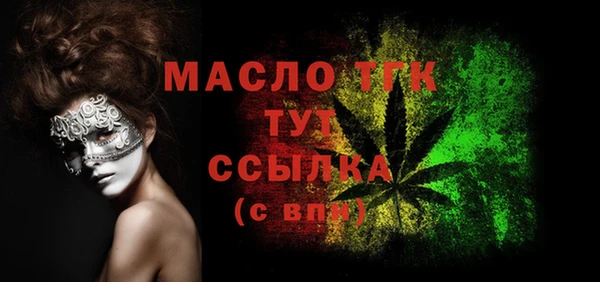 герыч Верхний Тагил