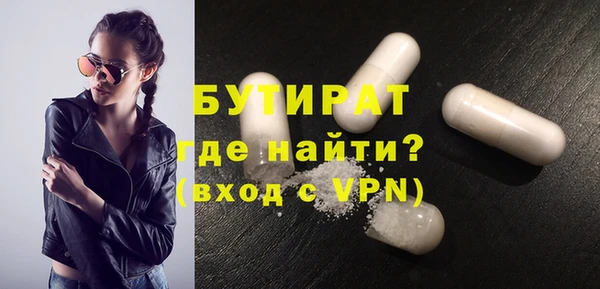 герыч Верхний Тагил