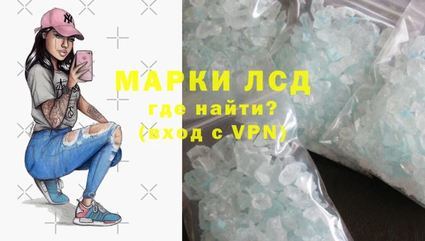 герыч Верхнеуральск