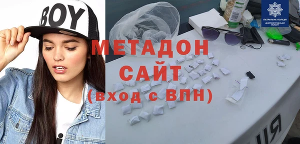 герыч Верхний Тагил