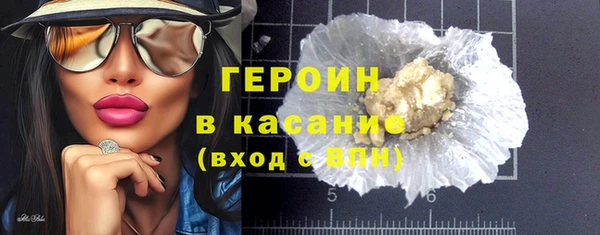 герыч Верхнеуральск