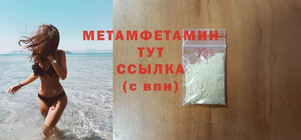 спайс Гусев