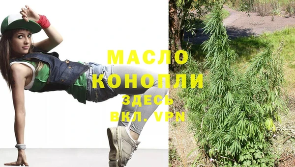 гашишное масло Покачи