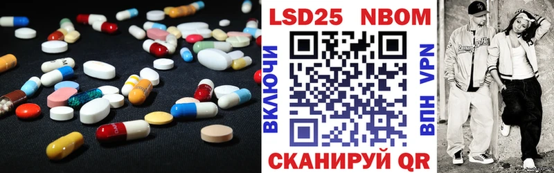 МЕГА маркетплейс  Навашино  Лсд 25 экстази кислота 