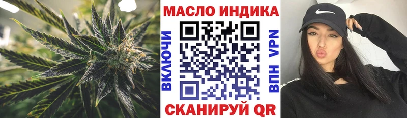 ТГК THC oil  Навашино 